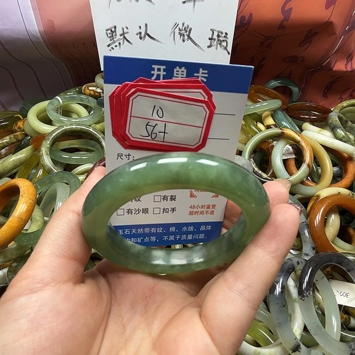 蛇纹石玉未镶嵌手镯10