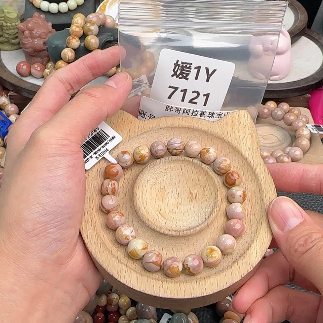 【闪购商品】未镶嵌手链石英岩玉毛***中