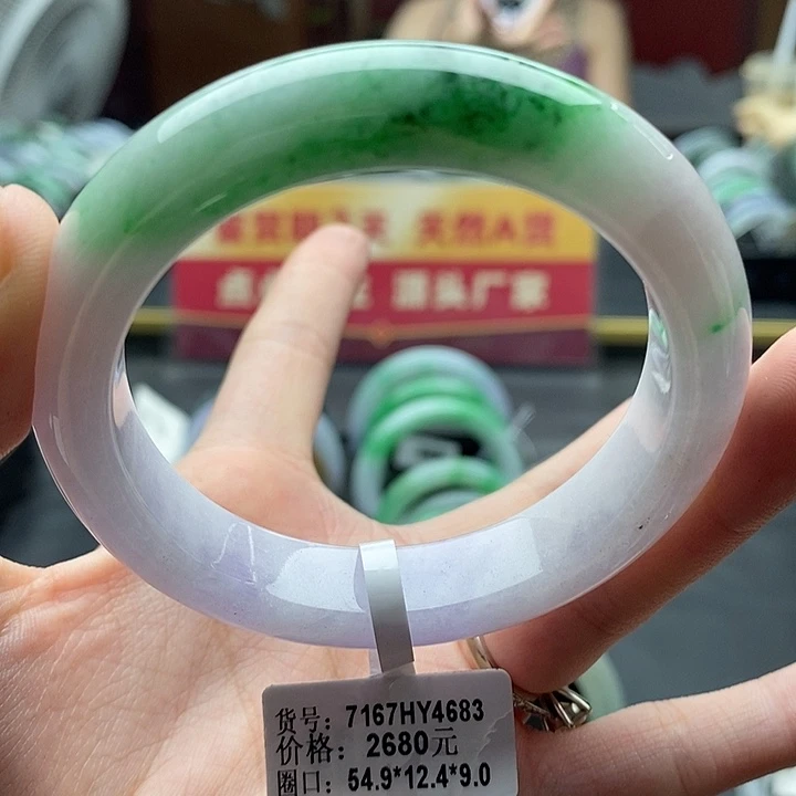 未镶嵌手镯翡翠55圈口