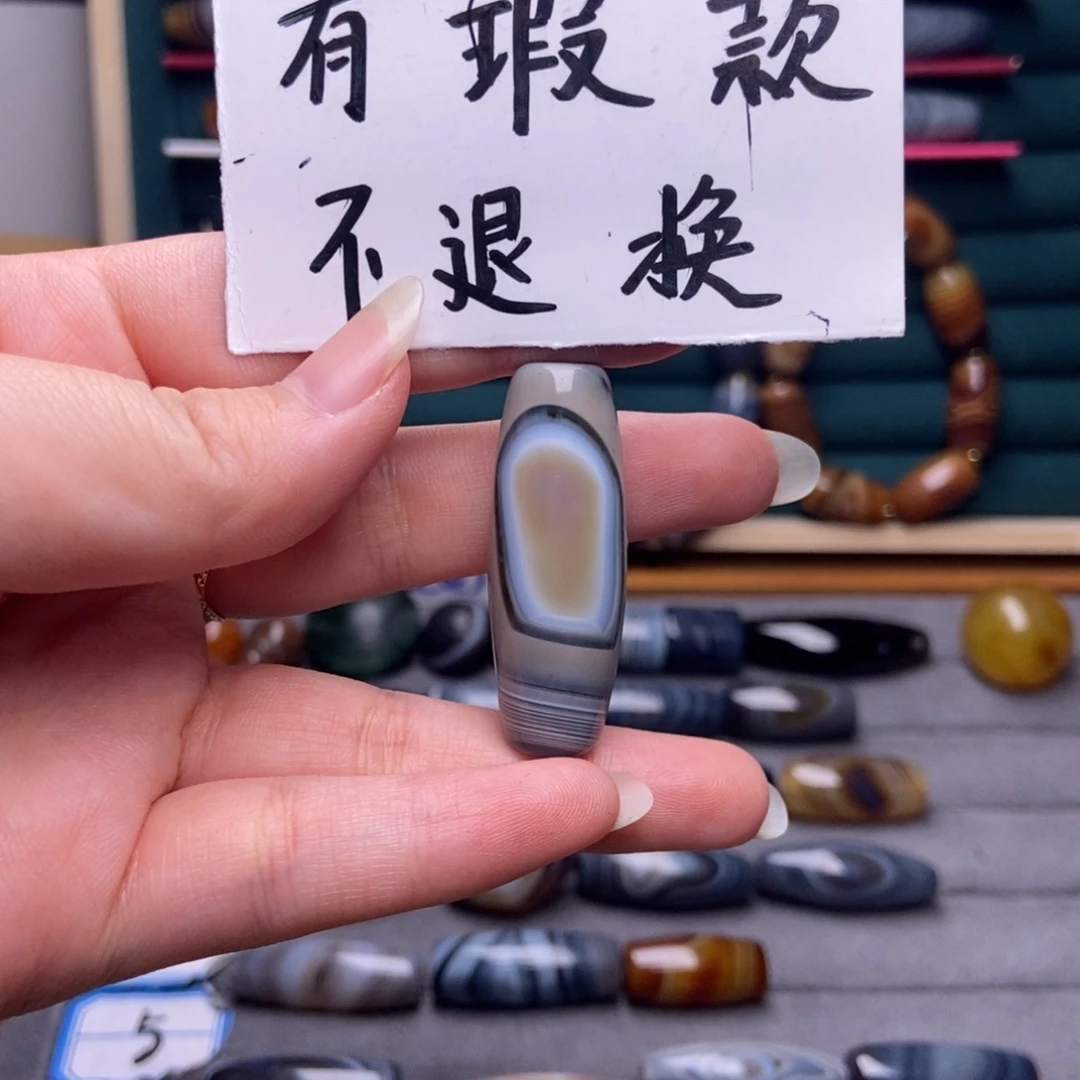 马***5玛瑙/玉髓合金颈饰