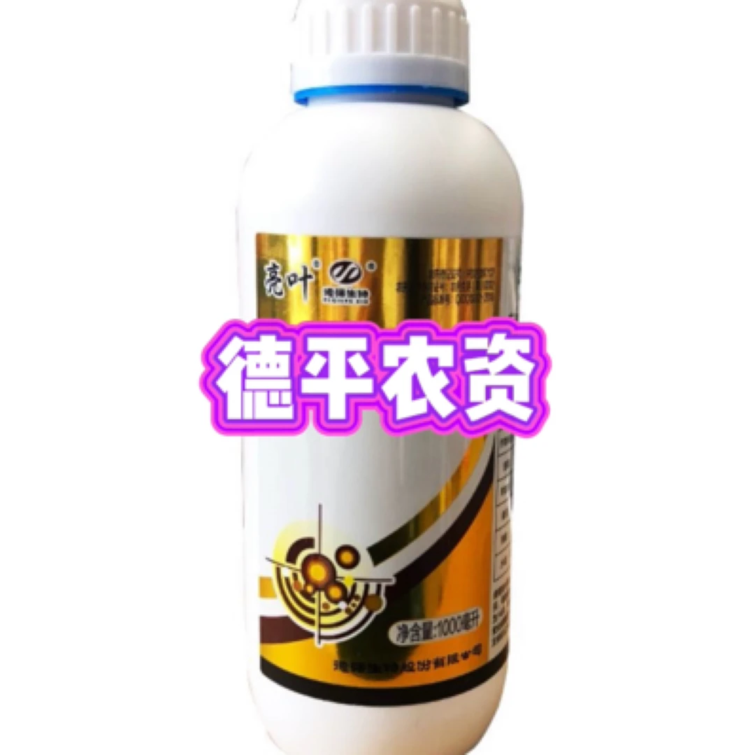 德强亮叶8%宁南霉素农药番茄辣椒蔬菜病毒病专用毒素1000 ml