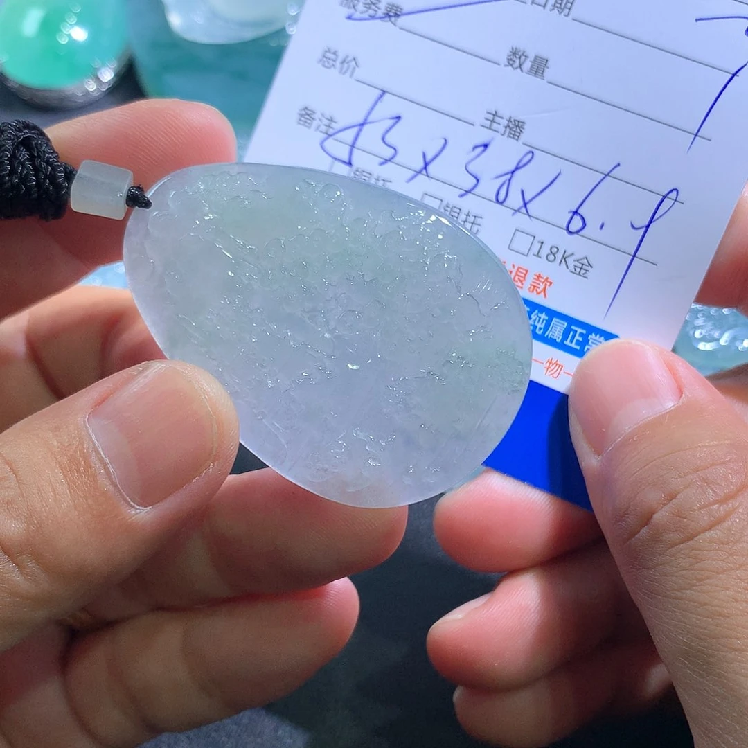 颈饰未镶嵌翡翠山水