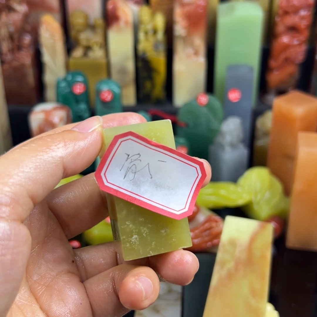 青田石印石滑**角在家门口看你