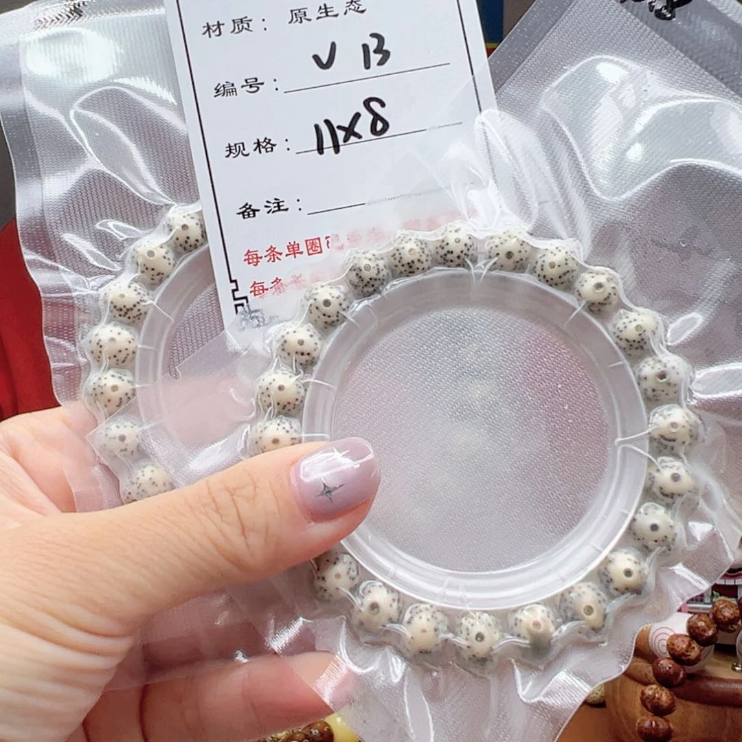 星月菩提手串13 星月菩提