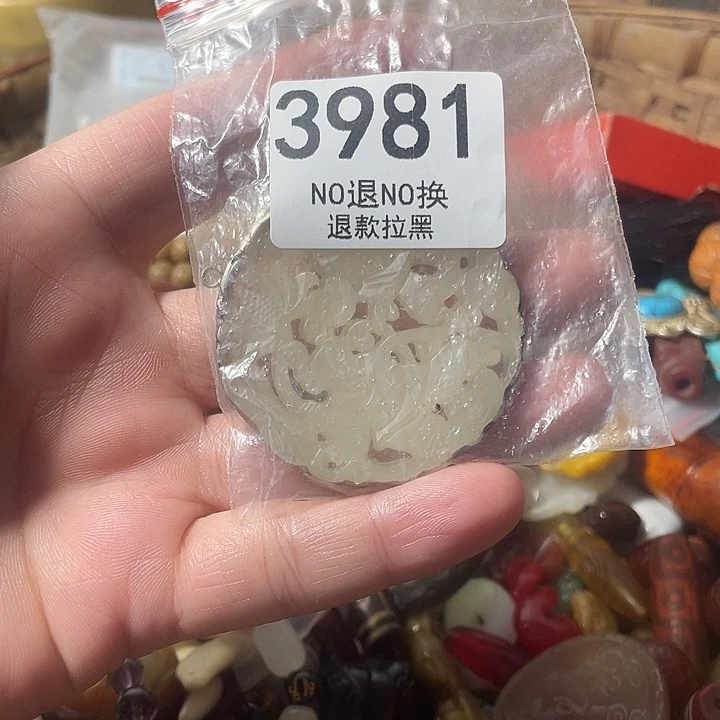 火***V花岗石非金属3981