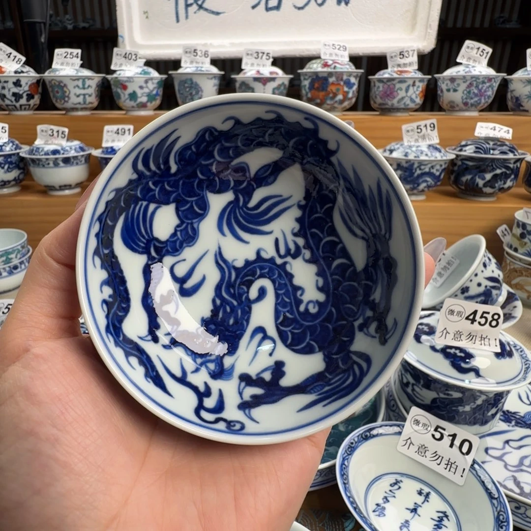 来***汁微瑕景德镇盖碗杯子