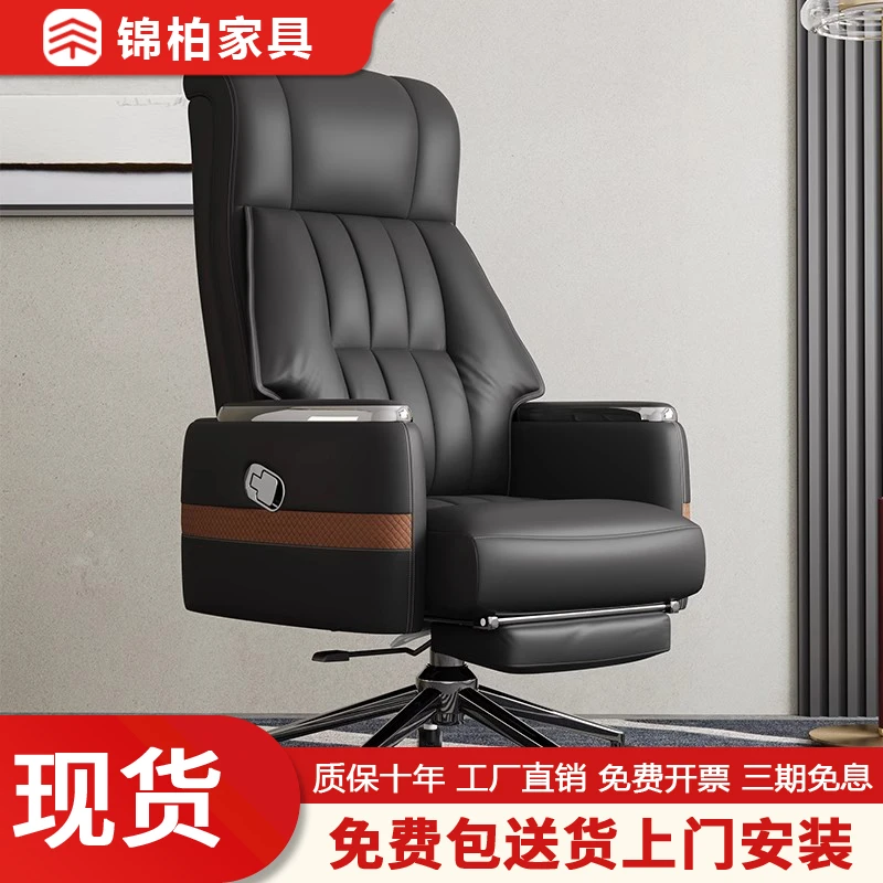 真皮老板椅办公室座椅可躺按摩大班椅久坐舒适电脑椅家用简约现代