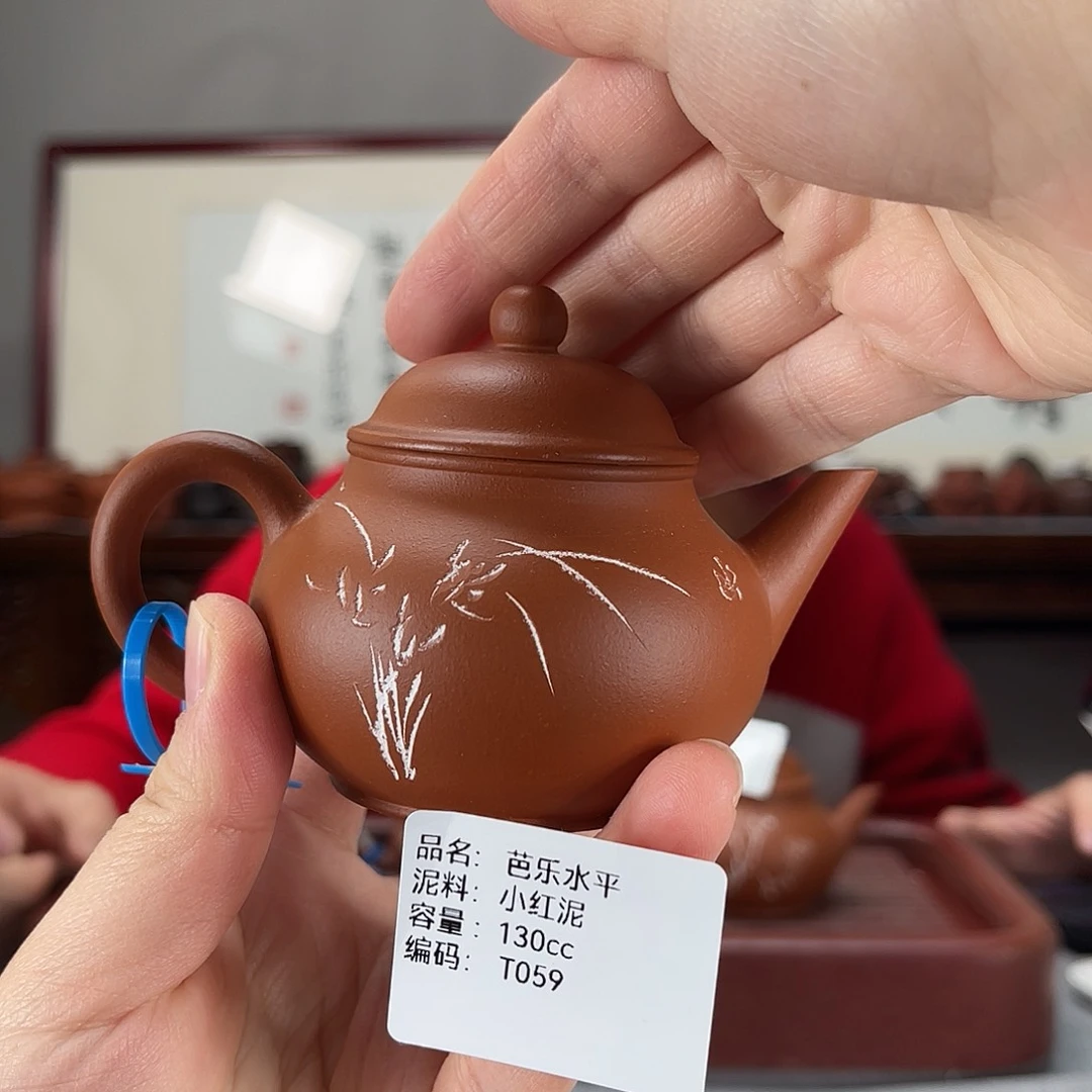 紫砂茶壶方圆紫砂