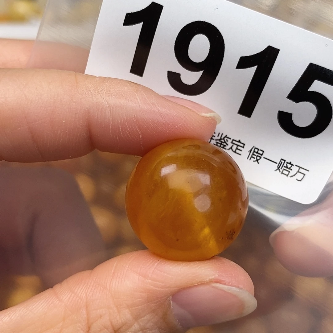 蜜蜡未镶嵌珠宝奇石21.4