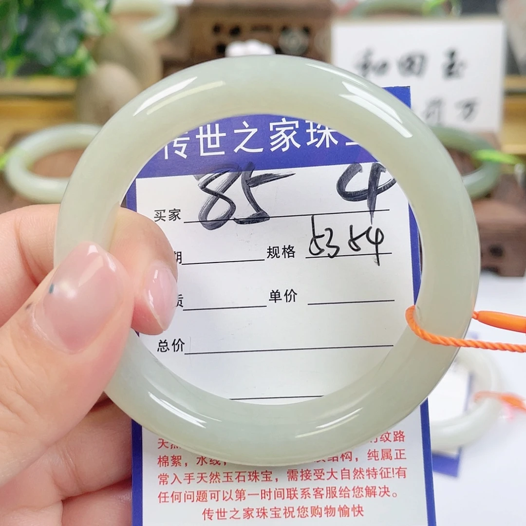 和田玉手镯未镶嵌