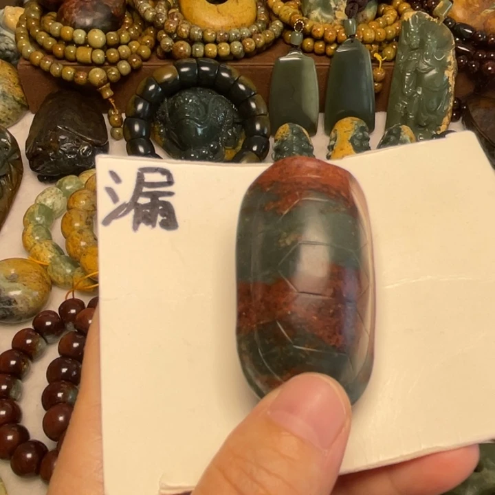 岫岩河磨玉（透闪石质玉）未镶嵌颈饰