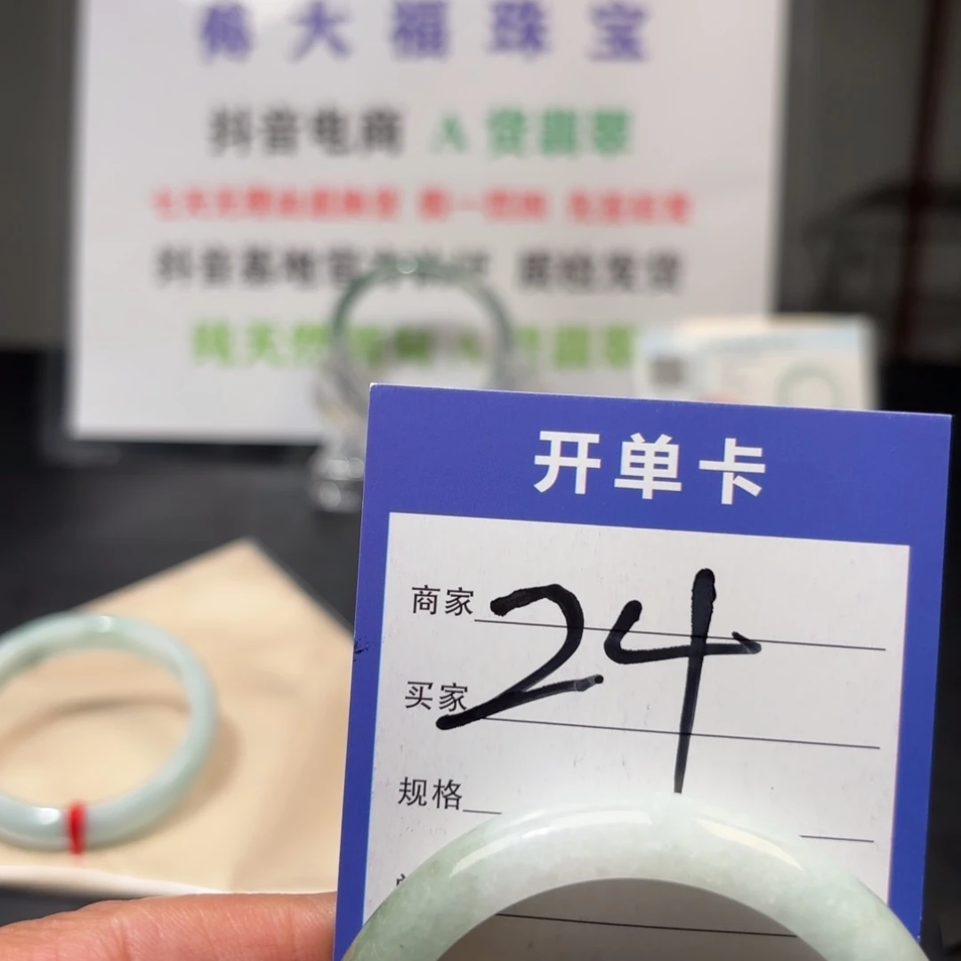 翡翠未镶嵌手镯55