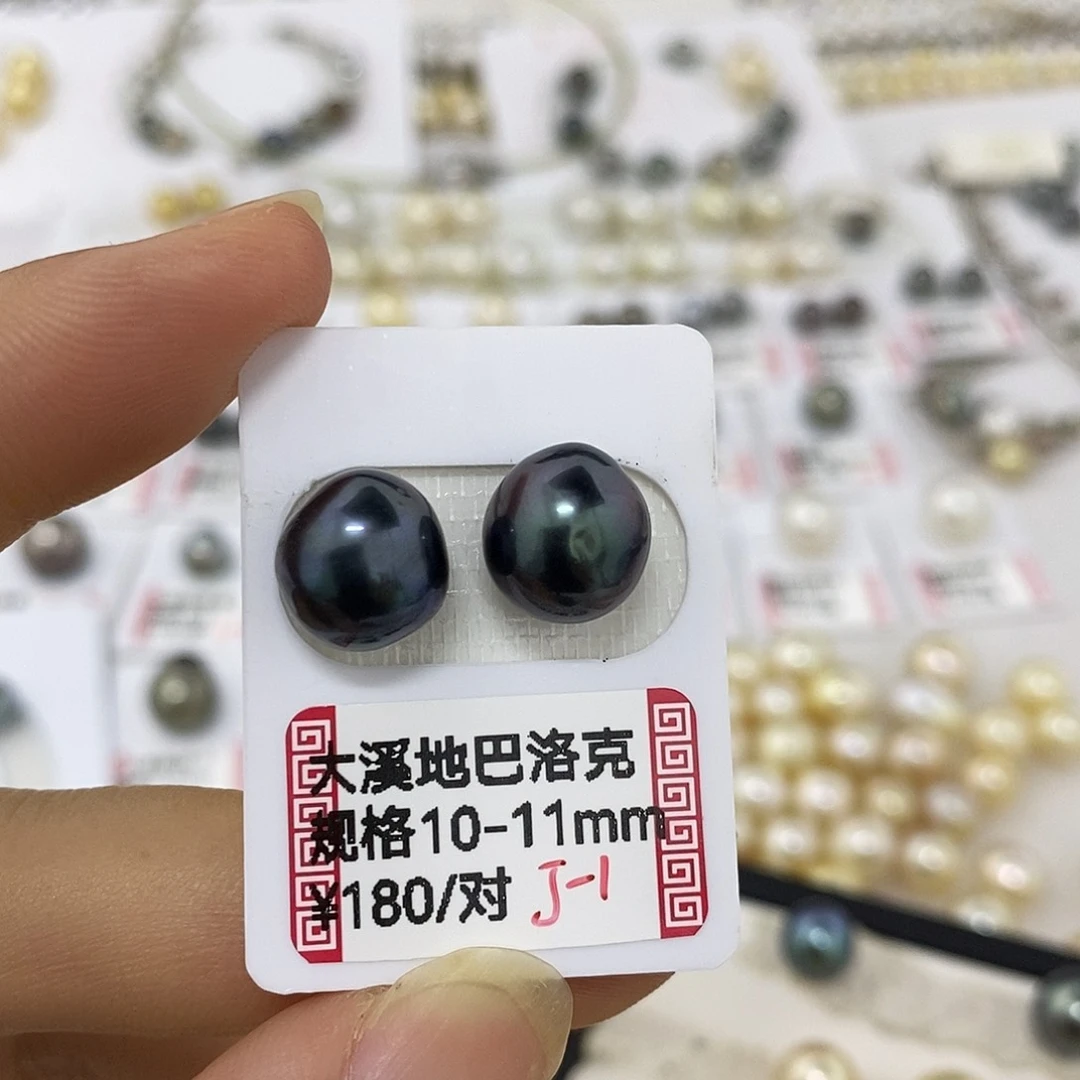 未镶嵌海水珍珠裸珠