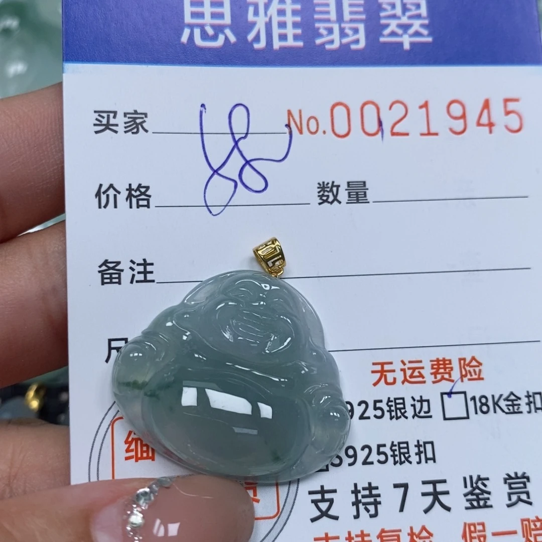 翡翠未镶嵌颈饰?****?天然缅甸翡翠