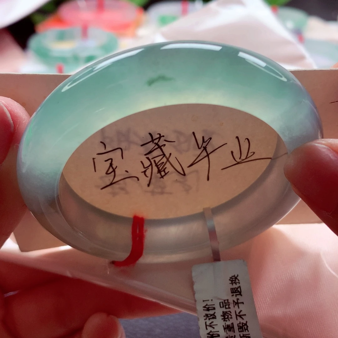 翡翠手镯未镶嵌师妹52.5高货微瑕行家货（23号）