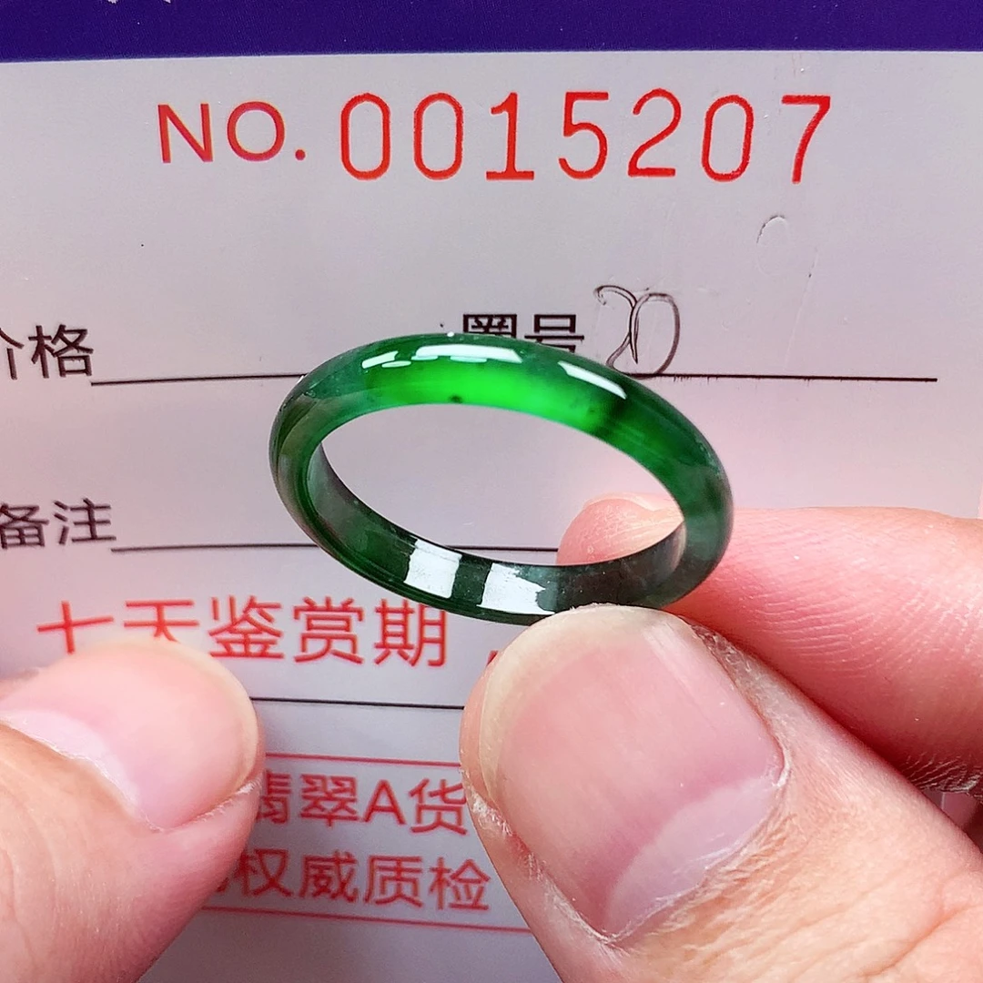 翡翠戒指未镶嵌天然