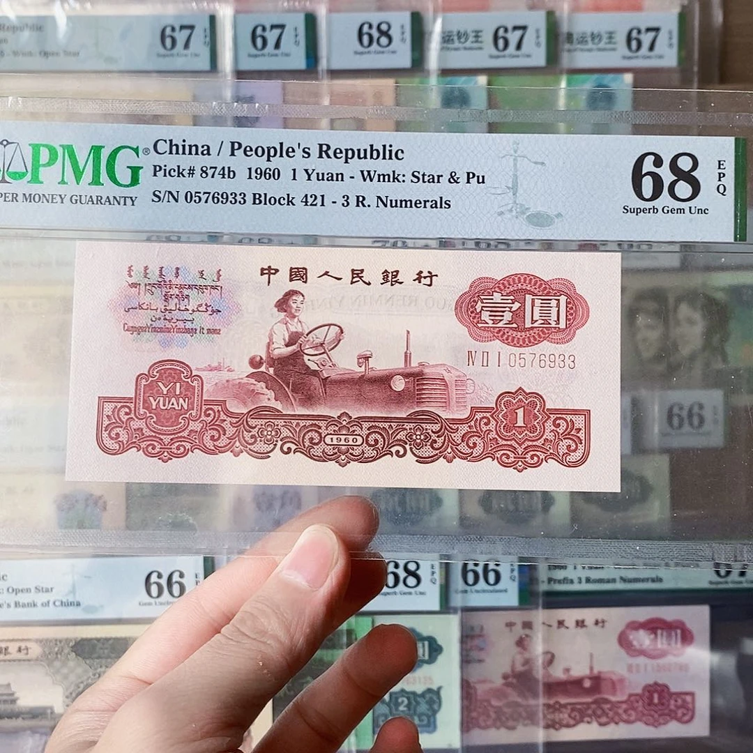 古币拖拉机68分无四