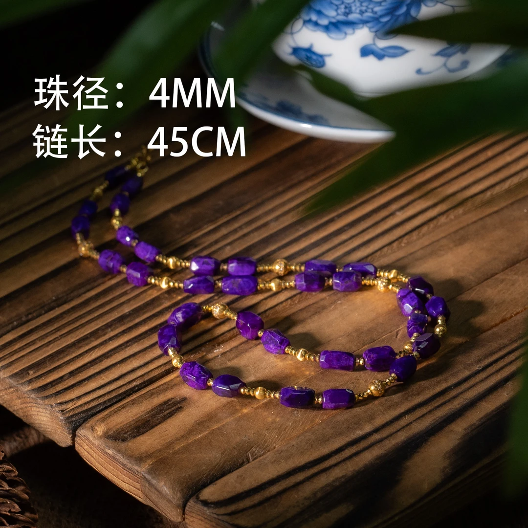 世间臻宝-18K金帝王紫丝绒舒俱来项链/45cm/多样性发/P6563/