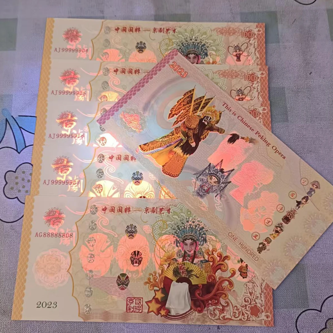 (10张)国粹-京剧艺术纪念荧光 2023京剧脸谱收藏观赏送亲朋送好友