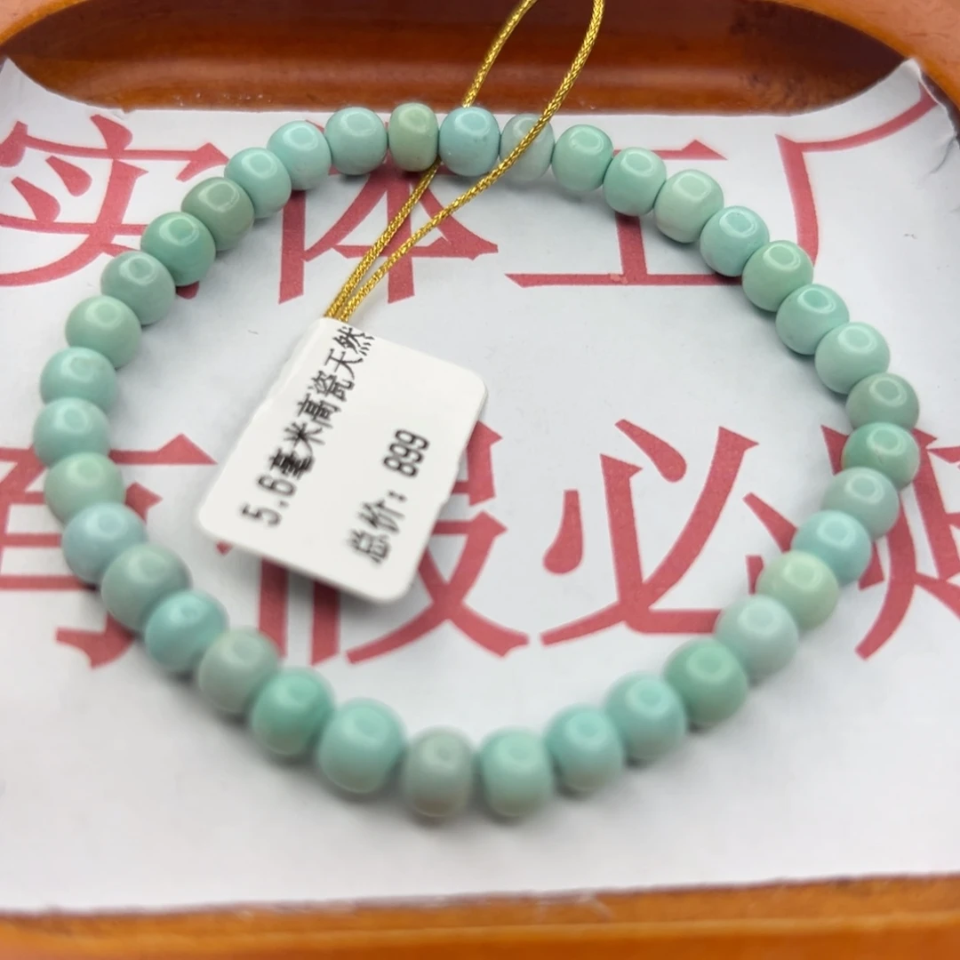 绿松石未镶嵌珠宝半成品