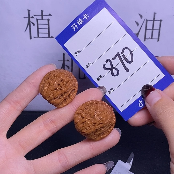 文玩核桃把件870/29四座楼手捻