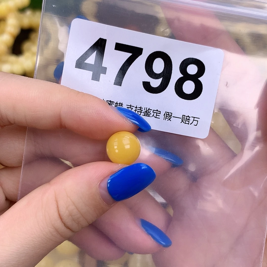 琥珀未镶嵌珠宝奇石10.3mm粉头