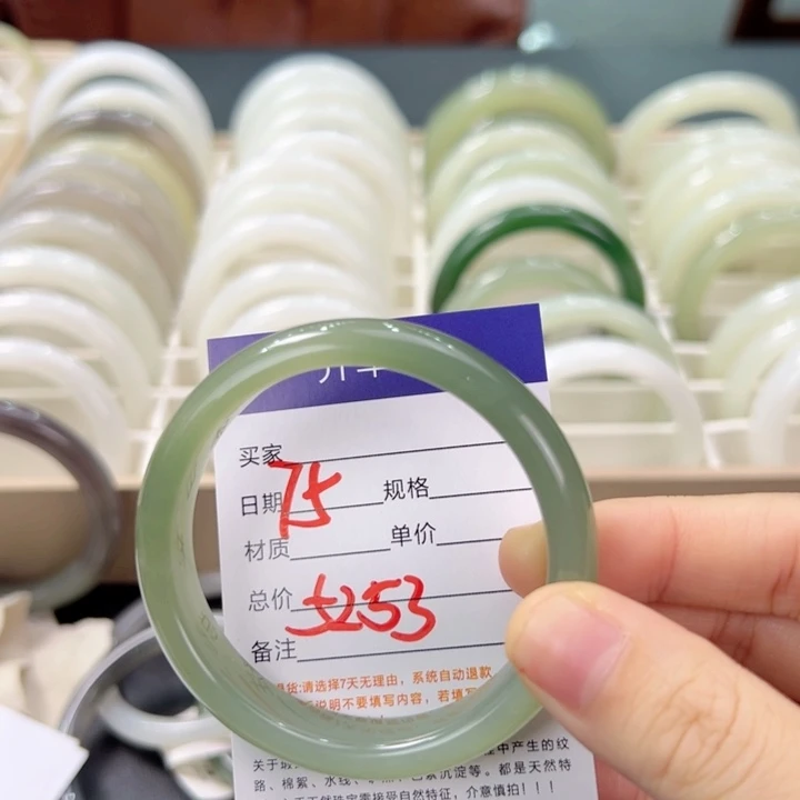 未镶嵌手镯和田玉