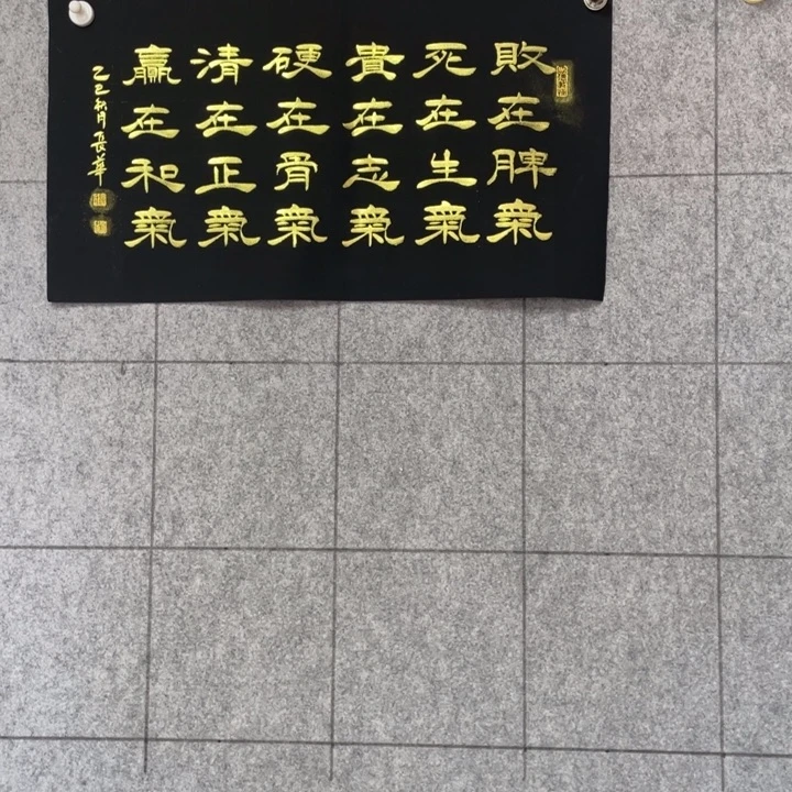 书法::::::::::::::::::::