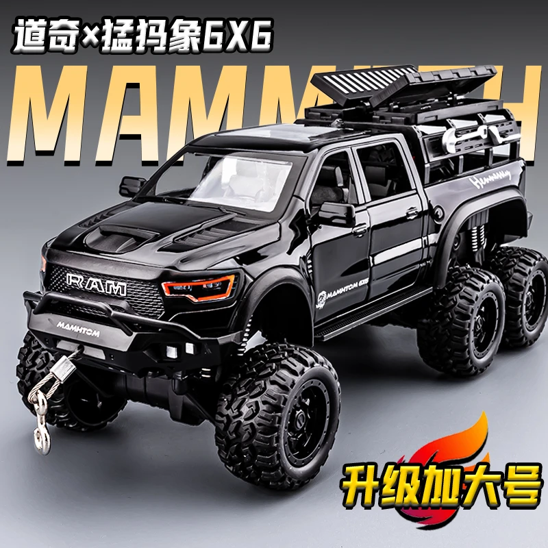 大号六轮猛犸象皮卡车玩具儿童合金仿真越野车汽车模型男孩玩具车