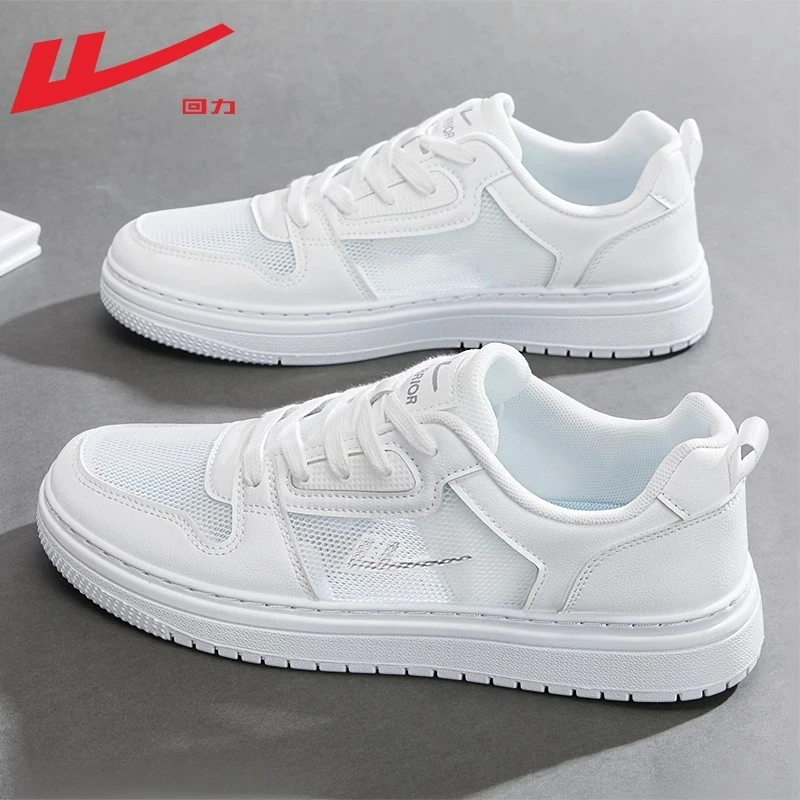 回力男鞋板鞋2025夏季新款男士运动鞋潮百搭休闲网面透气鞋子男款