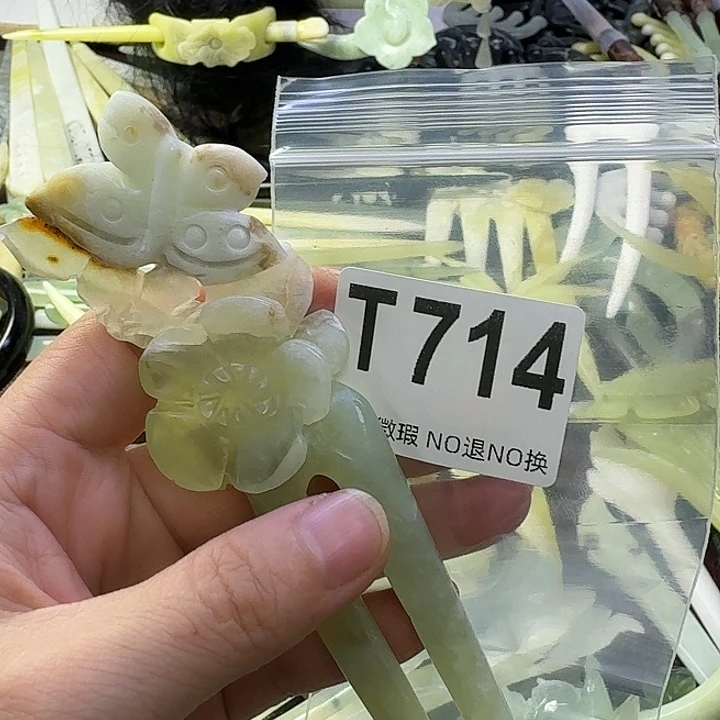 水***行蛇纹石玉合金发饰