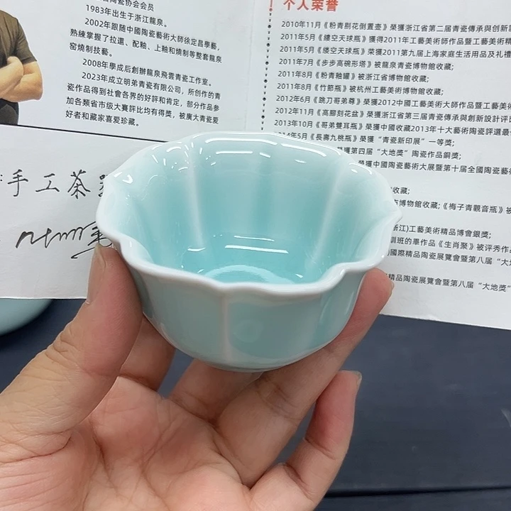 龙泉云间青瓷小米茶器