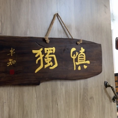 蜜安罐瓷香炉锡茶则