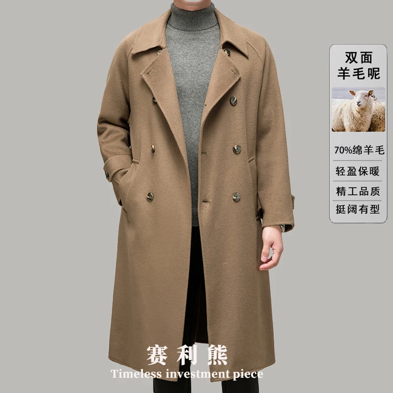 【秋冬季新款】韩版双排扣男士羊毛大衣中长款轻熟风加厚毛呢大衣