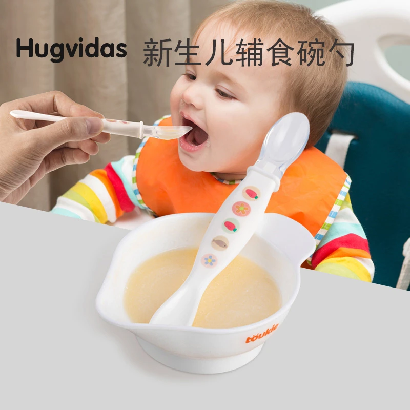 辅食碗婴儿专用辅食勺喂米糊硅胶勺头可蒸煮外出便携防摔碗勺套装