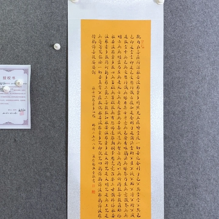 书法书法作品多次参加全国