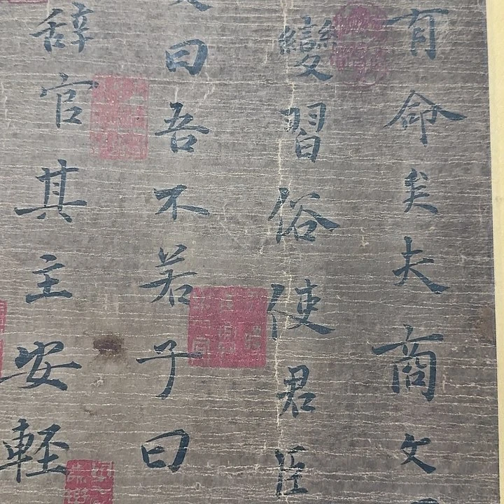 宫*书法图，书法图挂画