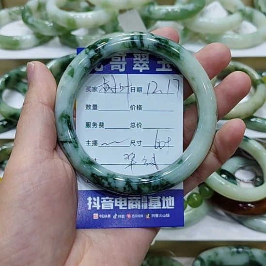 树***白透闪石-蛇纹石玉未镶嵌手镯