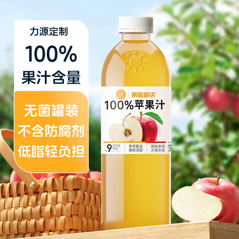 力源定制菓蔬秘诀100%苹果汁1L