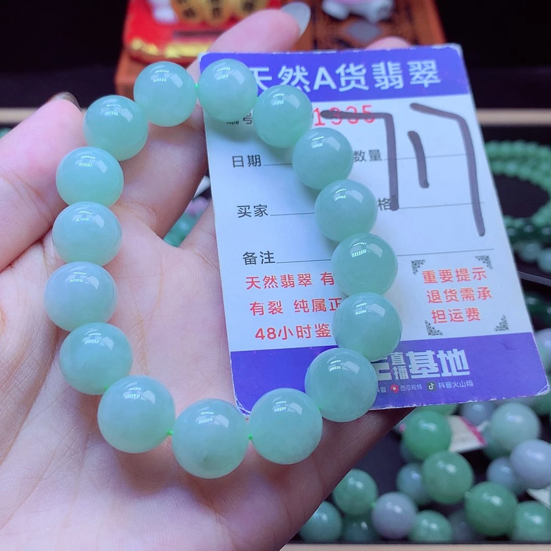 毛衣链未镶嵌翡翠13➕