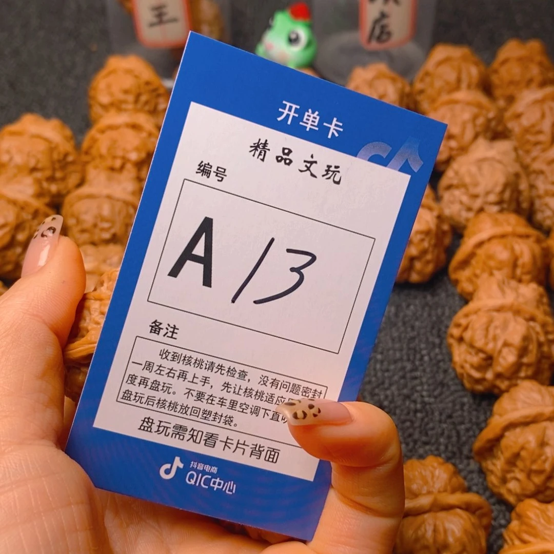 把件文玩核桃w****p蛤蟆