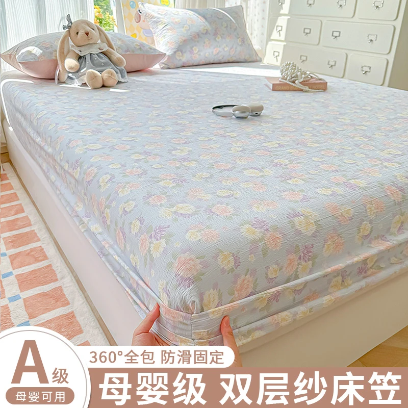 ins双层纱床笠罩加厚防滑床单罩床垫保护罩床罩床套床垫套2025款