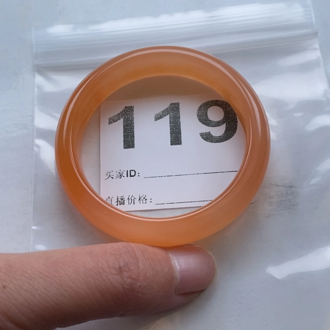 石英质玉（黄龙玉）手镯未镶嵌瑜****1119手镯52圈口