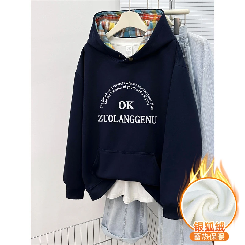 加绒加厚卫衣女2025秋冬款宽松大码设计感撞色格子纽扣连帽衫外套