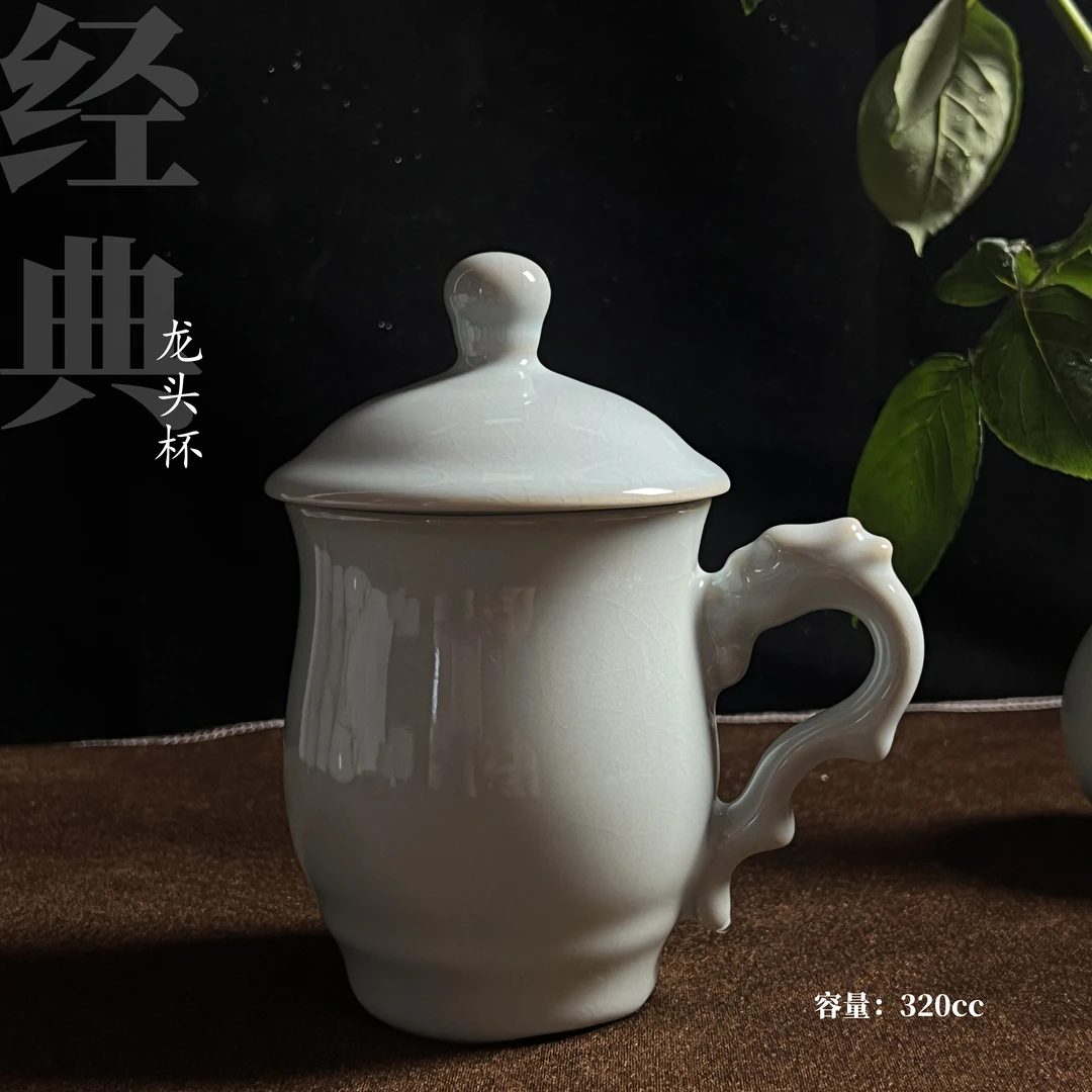 原矿汝瓷天青色龙头杯
