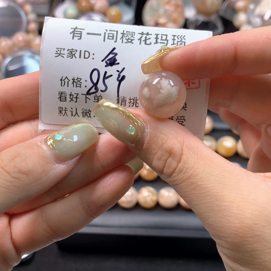 玛瑙/玉髓项圈未镶嵌金