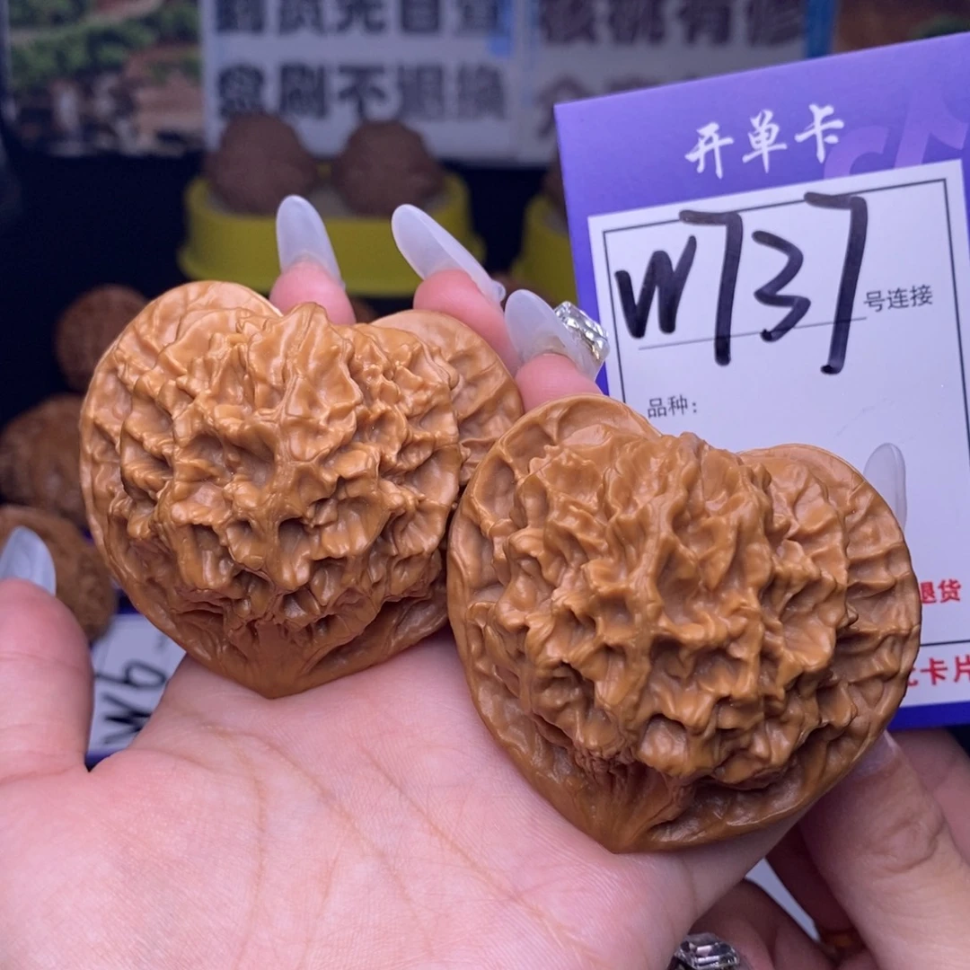 吊坠文玩核桃W737链接 帝王54尺