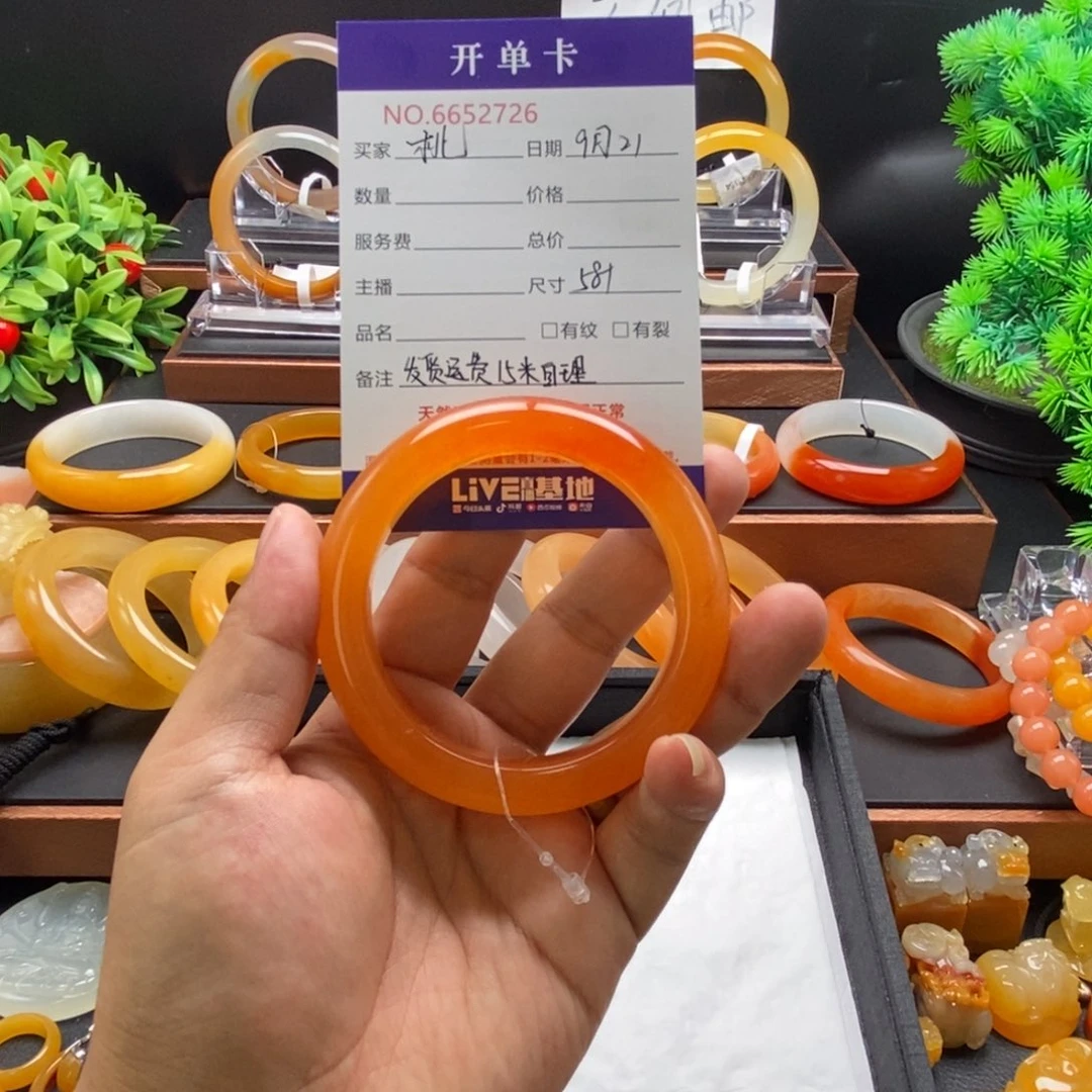 桃****未镶嵌石英质玉（黄龙玉）手镯52726