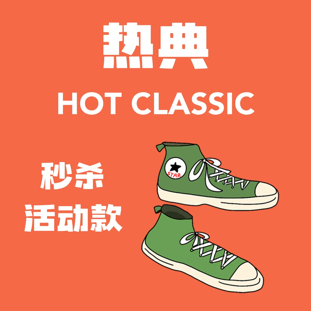CC家断码女鞋，样板，默认微瑕，无质量问题N0退N0换