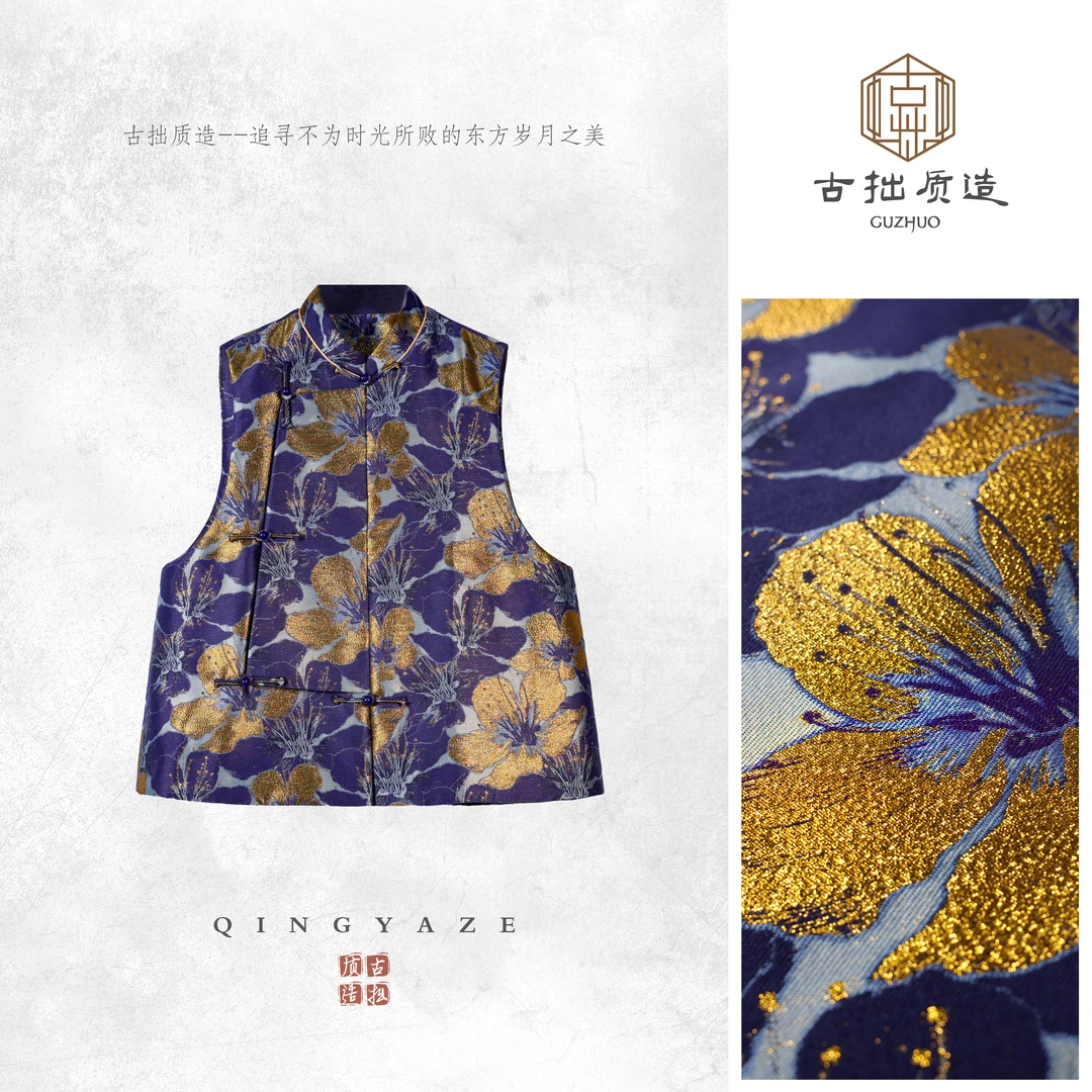 绀青金华录！复古织金新中式加棉马甲！GZ6941